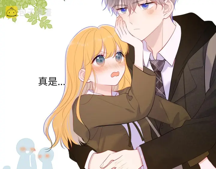 漫画《星辰于我》第108话 想说的话第69张图