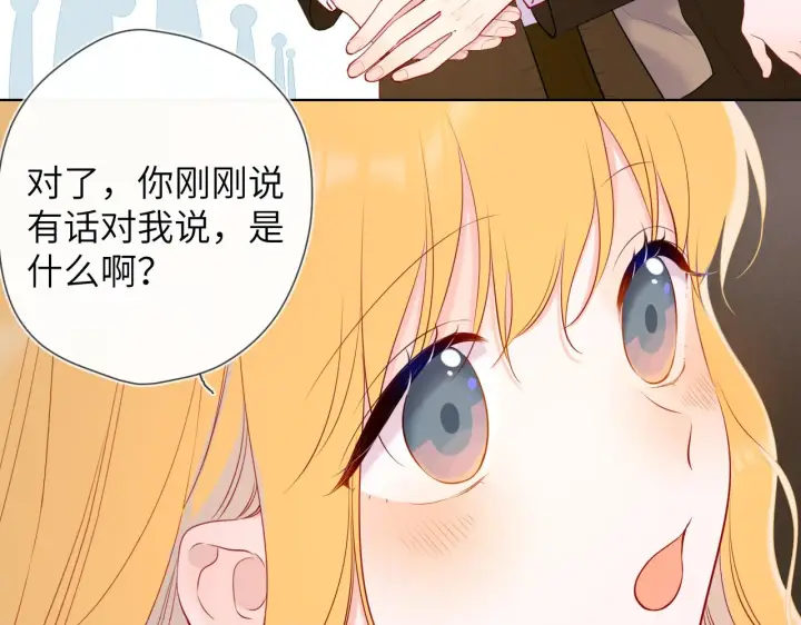 漫画《星辰于我》第108话 想说的话第70张图