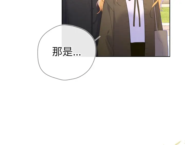 漫画《星辰于我》第109话 独立与爱第38张图