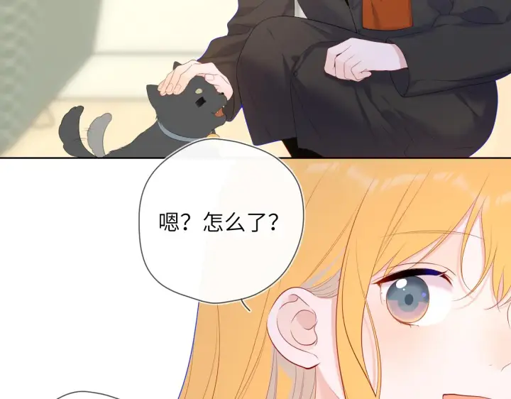 漫画《星辰于我》第110话 爱的勇气第23张图