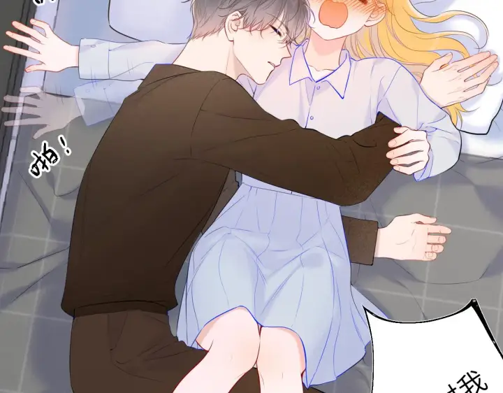 漫画《星辰于我》第111话 这份喜悦无法深刻传达第22张图