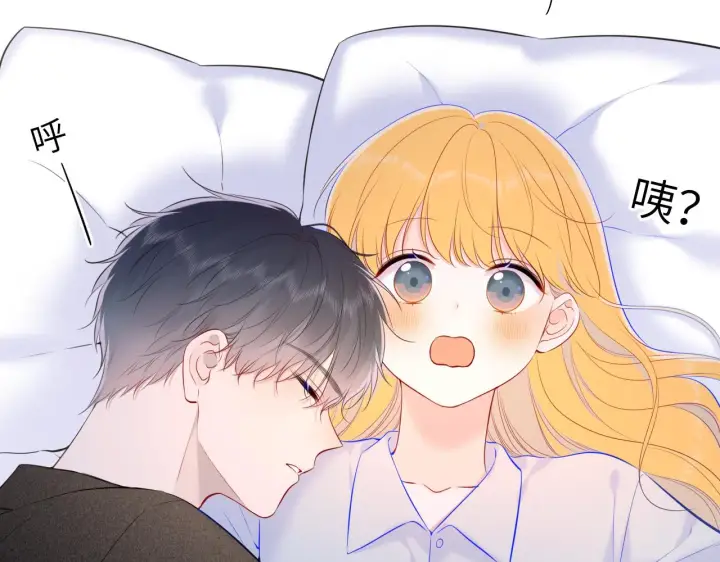 漫画《星辰于我》第111话 这份喜悦无法深刻传达第24张图