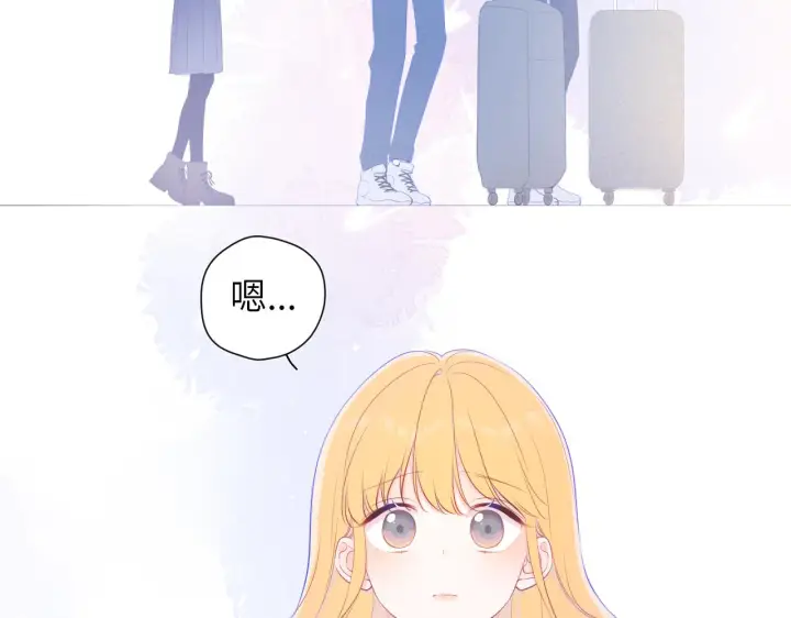 漫画《星辰于我》第111话 这份喜悦无法深刻传达第34张图