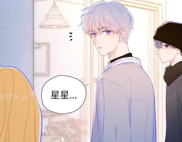 漫画《星辰于我》第111话 这份喜悦无法深刻传达第39张图