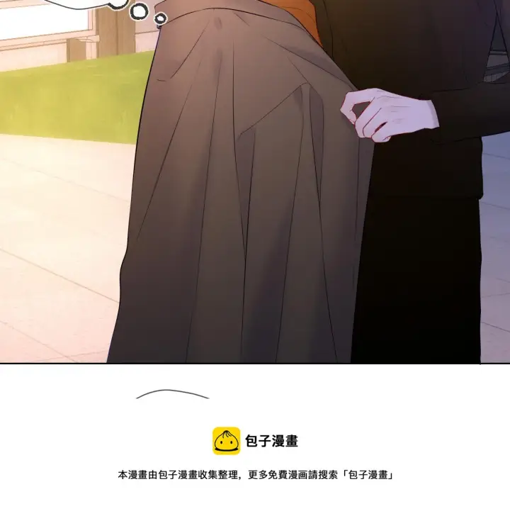 漫画《星辰于我》第113话 哄我第50张图
