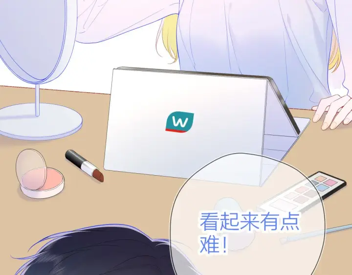 漫画《星辰于我》第113话 哄我第75张图