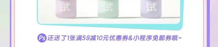 漫画《星辰于我》第113话 哄我第93张图