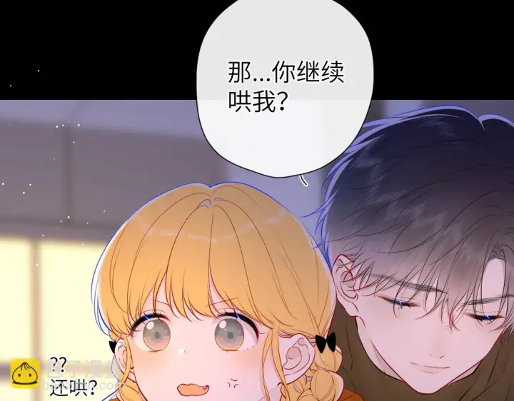 漫画《星辰于我》第114话 我好想你啊第26张图