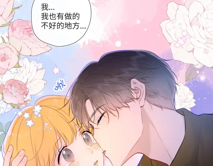 漫画《星辰于我》第114话 我好想你啊第51张图