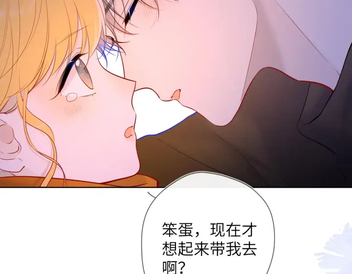 漫画《星辰于我》第114话 我好想你啊第58张图