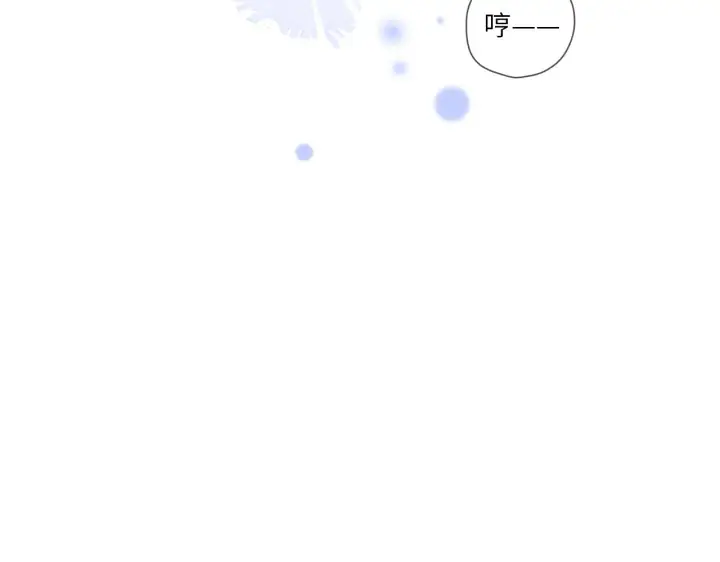 漫画《星辰于我》第114话 我好想你啊第60张图