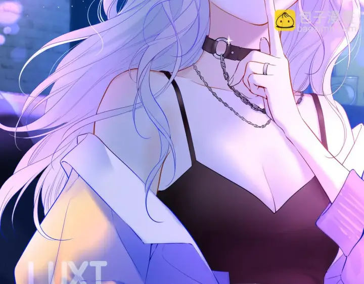 漫画《星辰于我》第115话 一张床怎么睡？第2张图