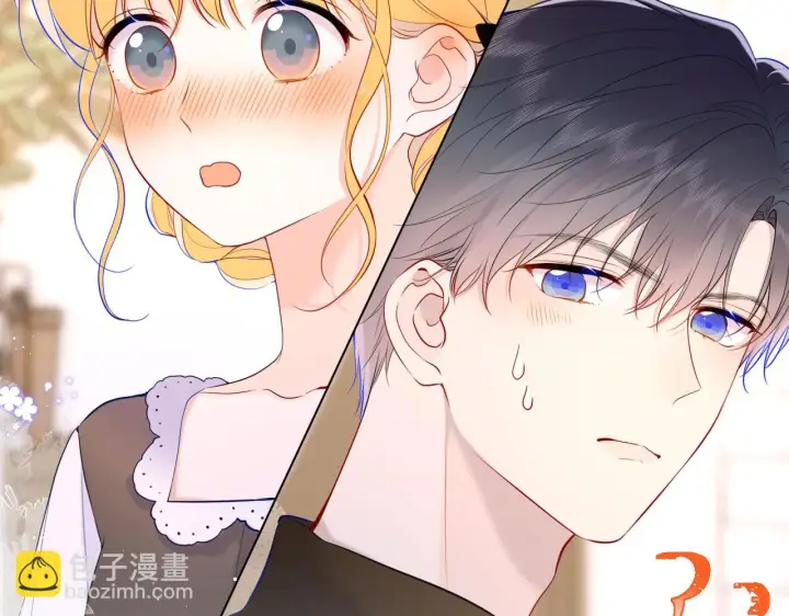 漫画《星辰于我》第115话 一张床怎么睡？第20张图