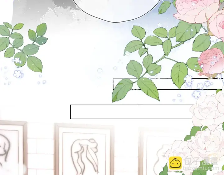 漫画《星辰于我》第115话 一张床怎么睡？第33张图