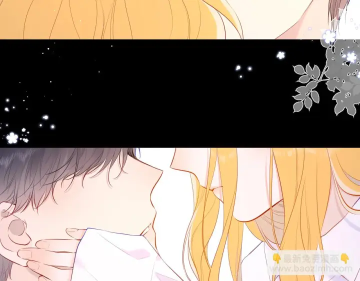 漫画《星辰于我》第115话 一张床怎么睡？第46张图