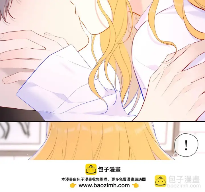漫画《星辰于我》第115话 一张床怎么睡？第50张图