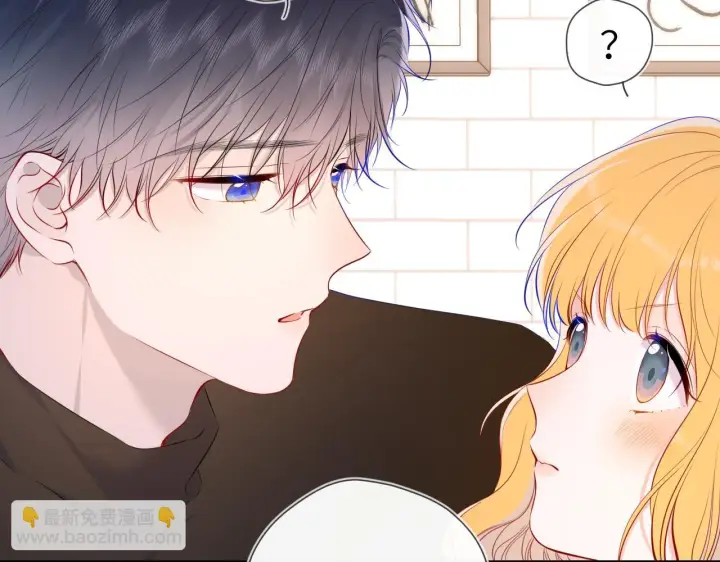 漫画《星辰于我》第116话 恶意第10张图