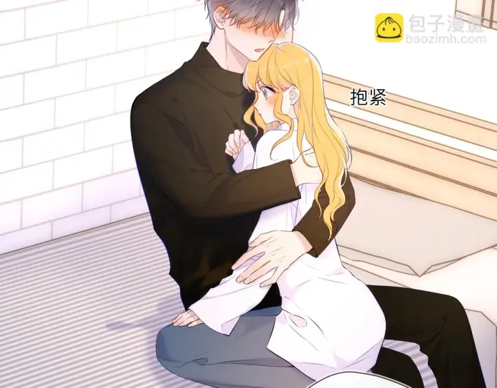 漫画《星辰于我》第116话 恶意第12张图