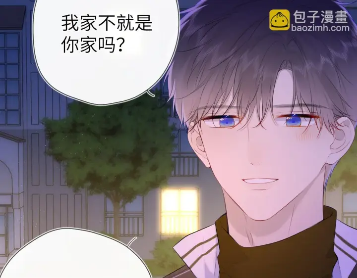 漫画《星辰于我》第116话 恶意第19张图
