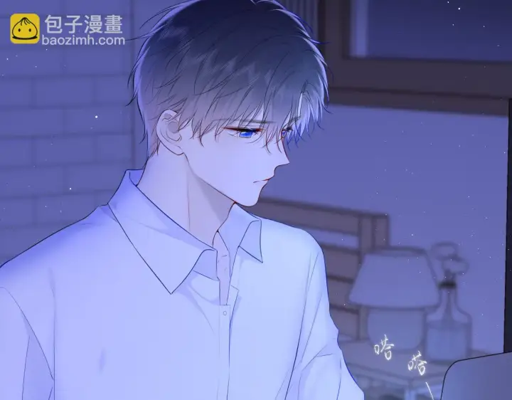 漫画《星辰于我》第116话 恶意第23张图