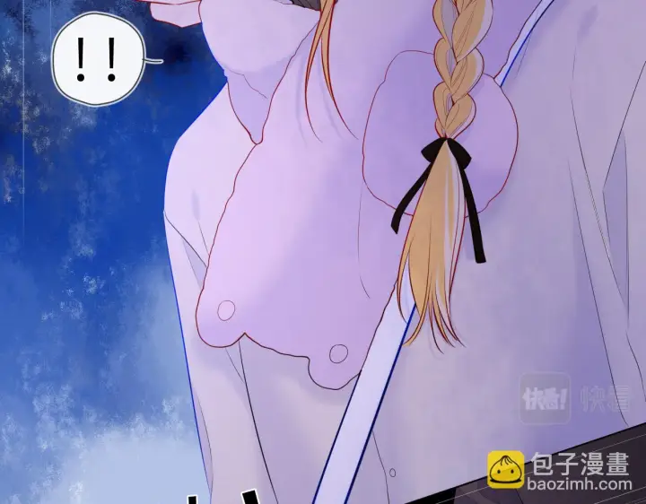 漫画《星辰于我》第116话 恶意第39张图