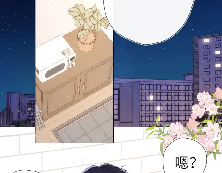 漫画《星辰于我》第116话 恶意第5张图