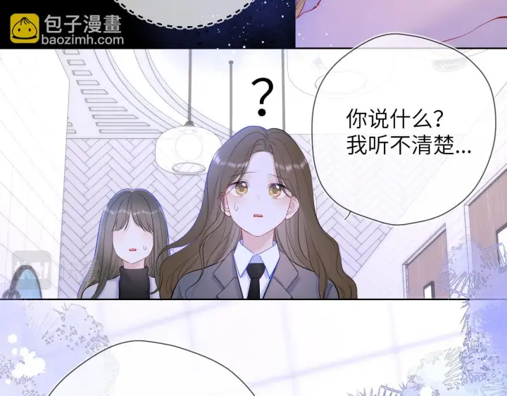 漫画《星辰于我》第117话 反击第29张图