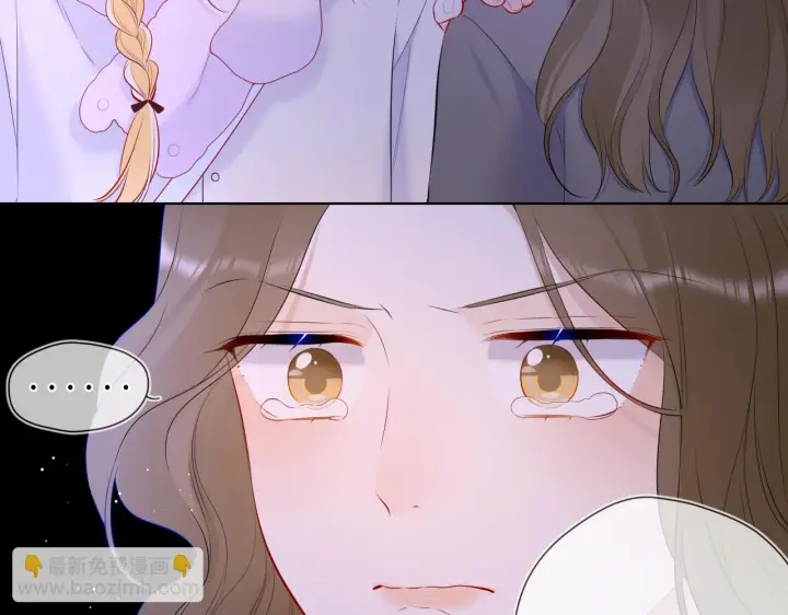 漫画《星辰于我》第117话 反击第34张图