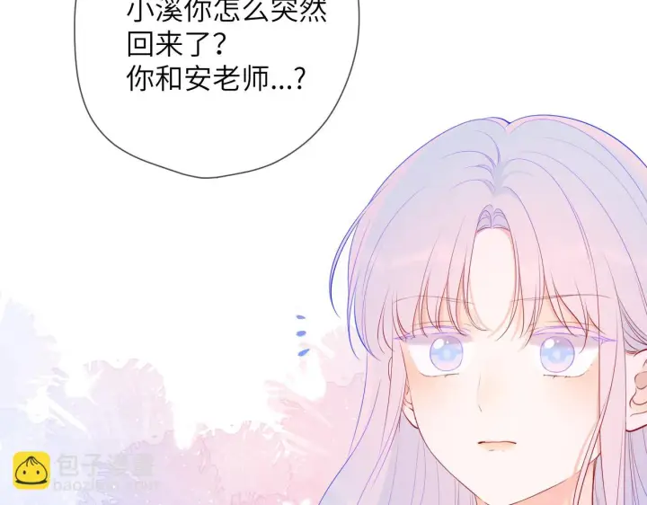 漫画《星辰于我》第117话 反击第58张图