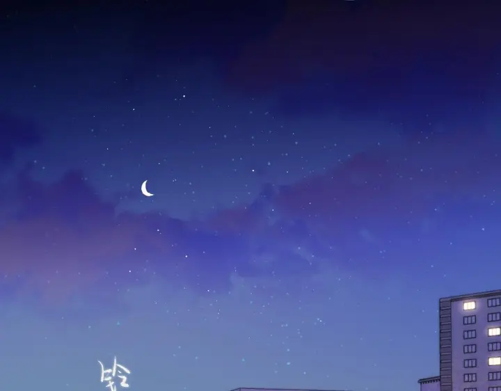 漫画《星辰于我》第118话 对她在意的不得了第32张图