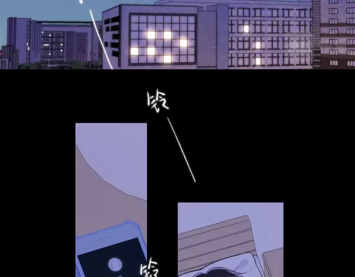 漫画《星辰于我》第118话 对她在意的不得了第33张图