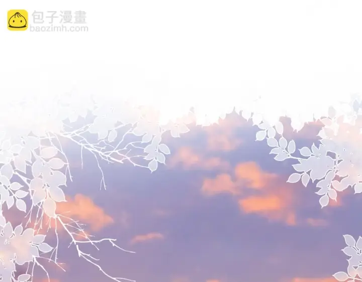 漫画《星辰于我》第118话 对她在意的不得了第4张图