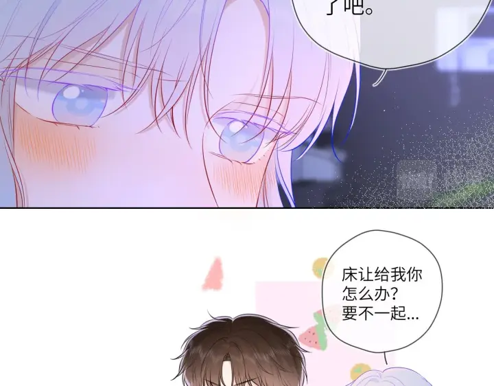 漫画《星辰于我》第118话 对她在意的不得了第43张图