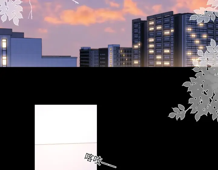 漫画《星辰于我》第118话 对她在意的不得了第5张图