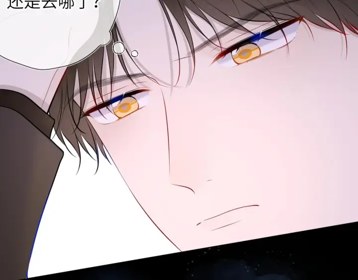 漫画《星辰于我》第118话 对她在意的不得了第60张图