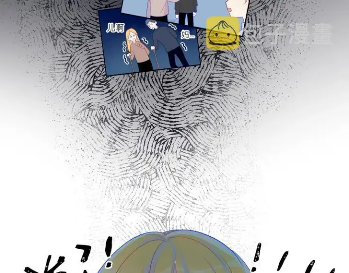 漫画《星辰于我》第13话 我们“结婚”吧！第47张图