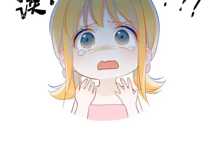 漫画《星辰于我》第13话 我们“结婚”吧！第48张图