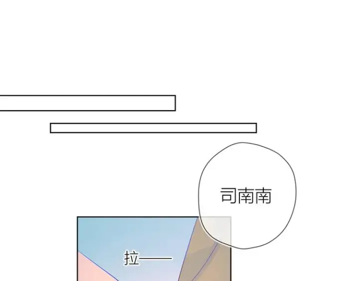 漫画《星辰于我》第13话 我们“结婚”吧！第49张图