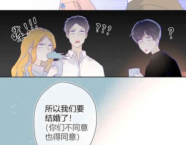 漫画《星辰于我》第13话 我们“结婚”吧！第68张图
