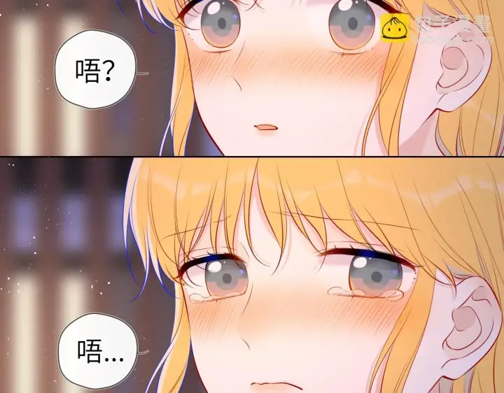 漫画《星辰于我》第119话 忍不住亲吻第17张图