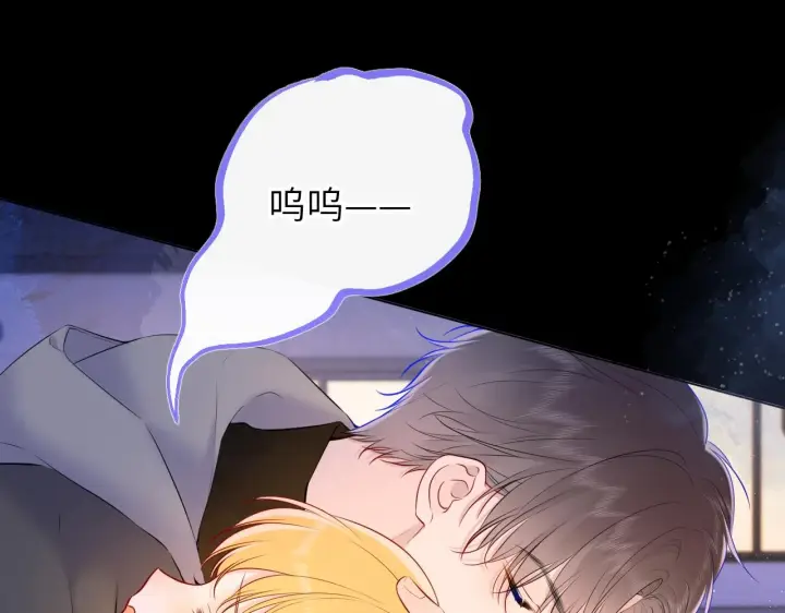 漫画《星辰于我》第119话 忍不住亲吻第21张图