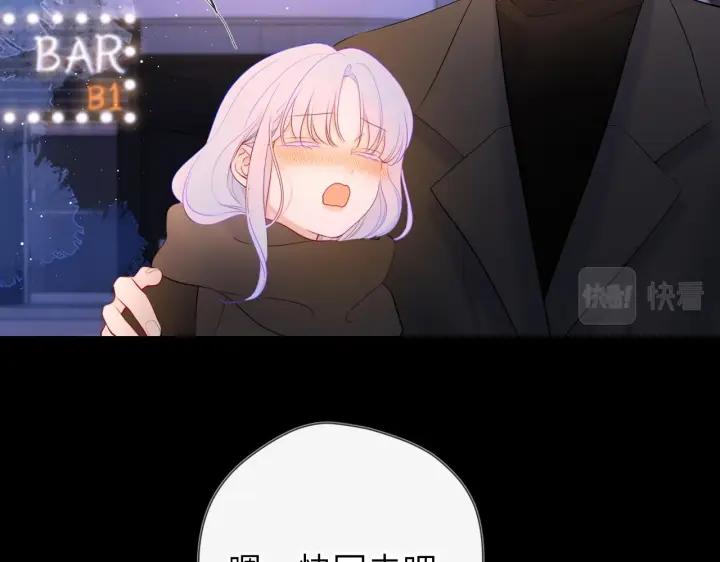 漫画《星辰于我》第119话 忍不住亲吻第31张图