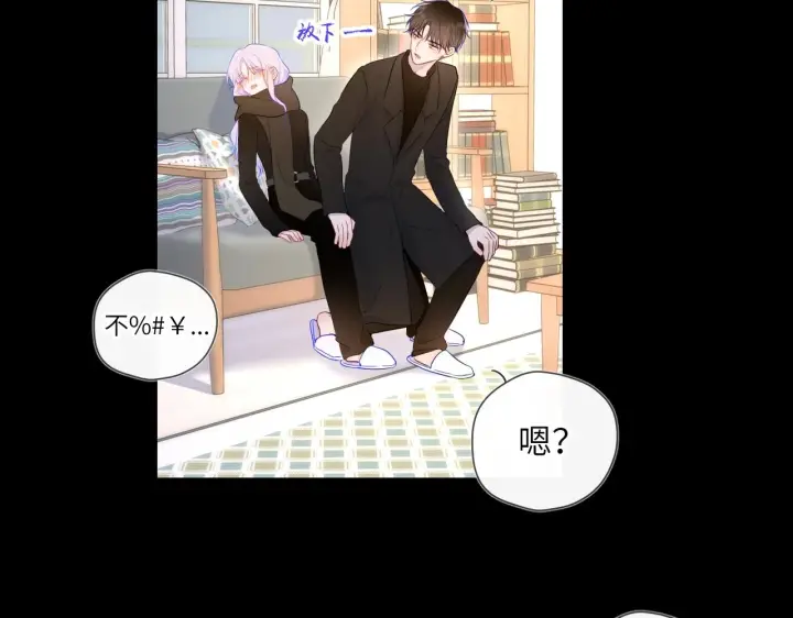 漫画《星辰于我》第119话 忍不住亲吻第37张图