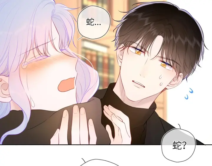 漫画《星辰于我》第119话 忍不住亲吻第41张图
