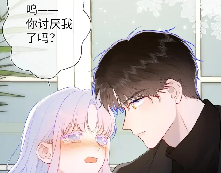 漫画《星辰于我》第119话 忍不住亲吻第47张图