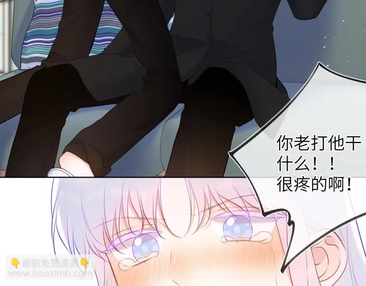 漫画《星辰于我》第119话 忍不住亲吻第54张图