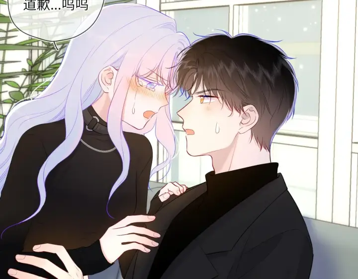 漫画《星辰于我》第119话 忍不住亲吻第56张图