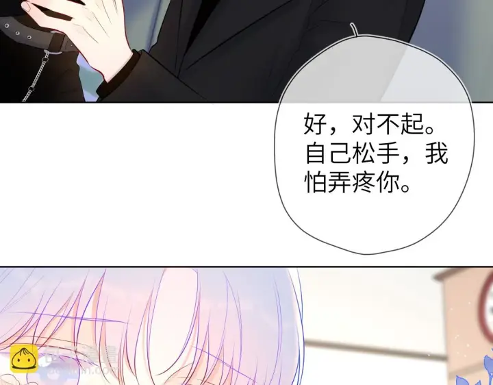 漫画《星辰于我》第119话 忍不住亲吻第57张图