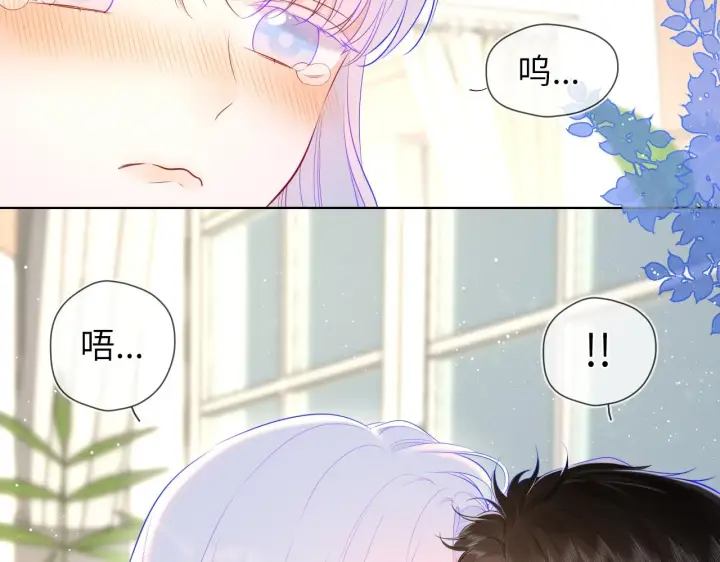 漫画《星辰于我》第119话 忍不住亲吻第58张图