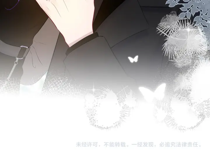 漫画《星辰于我》第119话 忍不住亲吻第60张图